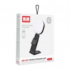 Ринг лампа Earldom ET-ZP28, Черен - 40370