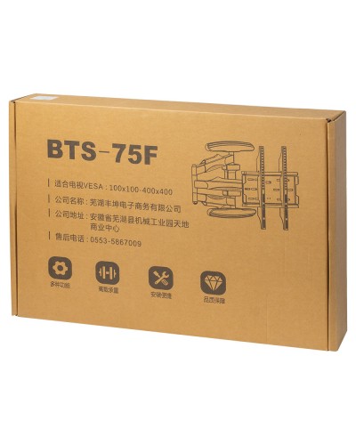 Стойка за телевизор No brand, За стена, С подвижно рамо, До 65", Черен - 17931